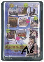 藏品(連江縣政府發行馬祖精彩旅遊撲克牌)的圖片