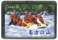 藏品(高雄縣政府發行南方江山撲克牌)的圖片