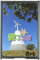 藏品(墾丁之旅撲克牌)的圖片