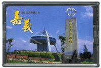 藏品(臺灣旅遊導覽之嘉義撲克牌)的圖片