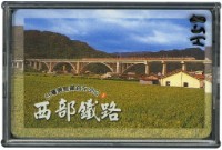 藏品(臺灣環島鐵路系列之西部鐵路撲克牌)的圖片