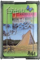 藏品(臺中市著名景點撲克牌)的圖片