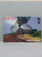 藏品(南路鷹工作室發行懷舊山線情撲克牌)的圖片