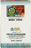 藏品(宜蘭民宿合法經營者策略聯盟發行民宿在宜蘭PARTⅢ撲克牌)的圖片