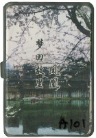 藏品(夢回故里鳳凰撲克牌)的圖片