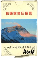 藏品(西藏日喀則地區旅遊局發行珠峰家鄉日喀則撲克牌)的圖片