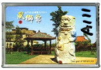 藏品(金門旅遊導之風獅爺撲克牌)的圖片