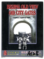 藏品(皇城根出品北京陰影老城門撲克牌)的圖片