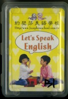 藏品(约瑟芬美語學校旅遊英文撲克牌1)的圖片