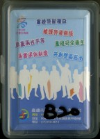 藏品(高市勞工局發行撲克牌)的圖片