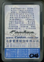 藏品(卡登實業股份有限公司野鴨野鳥撲克牌)的圖片