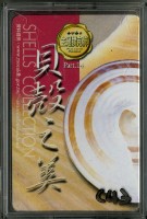 藏品(貝殼之美主題撲克牌)的圖片