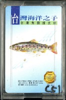 藏品(蕭潛RICKY SHOW繪臺灣魚類主題撲克牌)的圖片