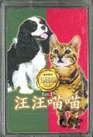 藏品(汪汪喵喵撲克牌)的圖片