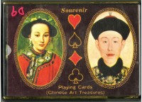 藏品(國立故宮博物院游於藝撲克牌)的圖片