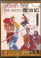 藏品(皇城根出品西游記撲克牌)的圖片