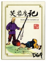 藏品(笑林廣記下撲克牌)的圖片