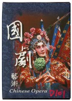 藏品(國劇藝術撲克牌)的圖片