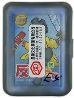 藏品(反毒撲克牌)的圖片