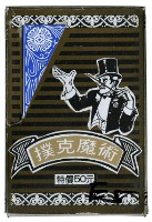 藏品(撲克魔術撲克牌)的圖片