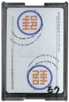 藏品(郵政博物館撲克牌)的圖片