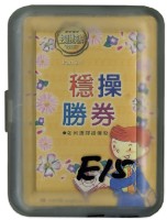 藏品(穩操勝券撲克牌)的圖片