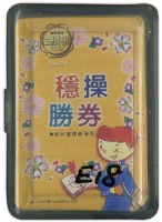 藏品(穩操勝券撲克牌)的圖片