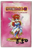 藏品(神奇魔力占卜術撲克牌)的圖片