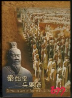 藏品(秦始皇兵馬俑撲克牌)的圖片