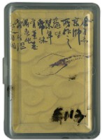 藏品(白石老人畫作撲克牌)的圖片