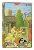 藏品(巨匠電腦撲克牌)的圖片