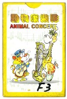 藏品(動物康樂隊撲克牌)的圖片