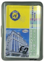 藏品(中華民國總會高雄市傑人會撲克牌)的圖片