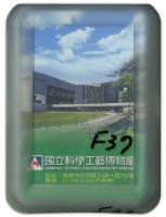 藏品(國立科學工藝博物館撲克牌)的圖片