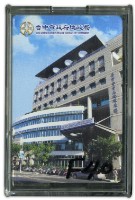 藏品(臺中市政府地政局撲克牌)的圖片