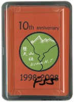 藏品(暨大山社撲克牌)的圖片