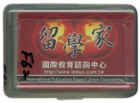 藏品(留學家國際教育諮詢中心撲克牌)的圖片