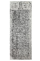 藏品(嚴禁佔墾官山義塚碑記拓本)的圖片