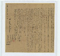 藏品(光緒十七年江二德等人立鬮書字)的圖片