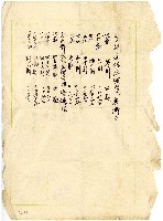 藏品(文山郡土地帳目)的圖片