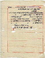 藏品(昭和十六年王殷鑑挽茶來泊者屆出願)的圖片