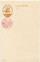 藏品(日治時期明信片)的圖片