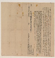 藏品(光緒十八年根旺等人立鬮書)的圖片