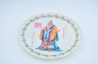 藏品(彩繪至聖先師紋塑膠盤)的圖片