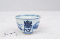 藏品(青花壽字紋杯)的圖片
