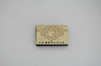 藏品(來來香格里拉大飯店火柴盒)的圖片