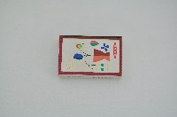 藏品(彰化銀行火柴盒)的圖片