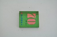 藏品(彰化商業銀行70週年紀念火柴盒)的圖片