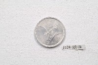 藏品(中華民國五十六年壹角錢幣)的圖片