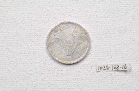 藏品(中華民國五十六年壹角錢幣)的圖片